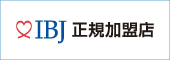 ＩＢＪ 日本結婚相談所連盟